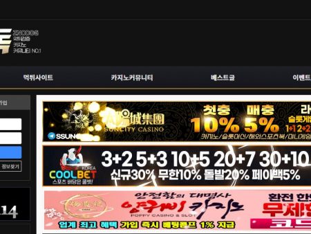 온라인 카지노 팬들을 위한 궁극의 목적지