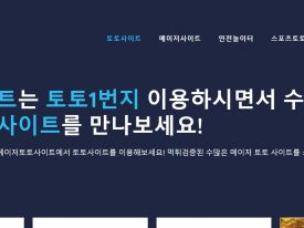 스포츠 베팅의 법적 배경: 주별 가이드