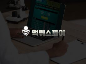 피해자에서 옹호자로: 먹튀사이트에 대한 나의 싸움